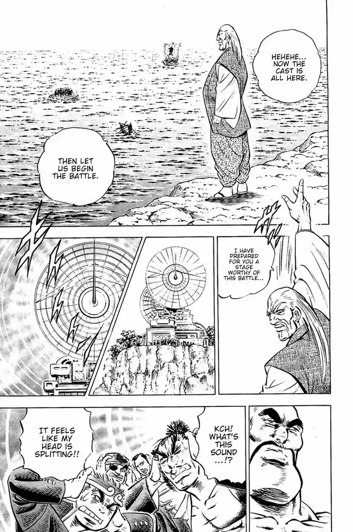 Akatsuki!! Otokojuku - Seinen yo, Taishi wo Idake 54