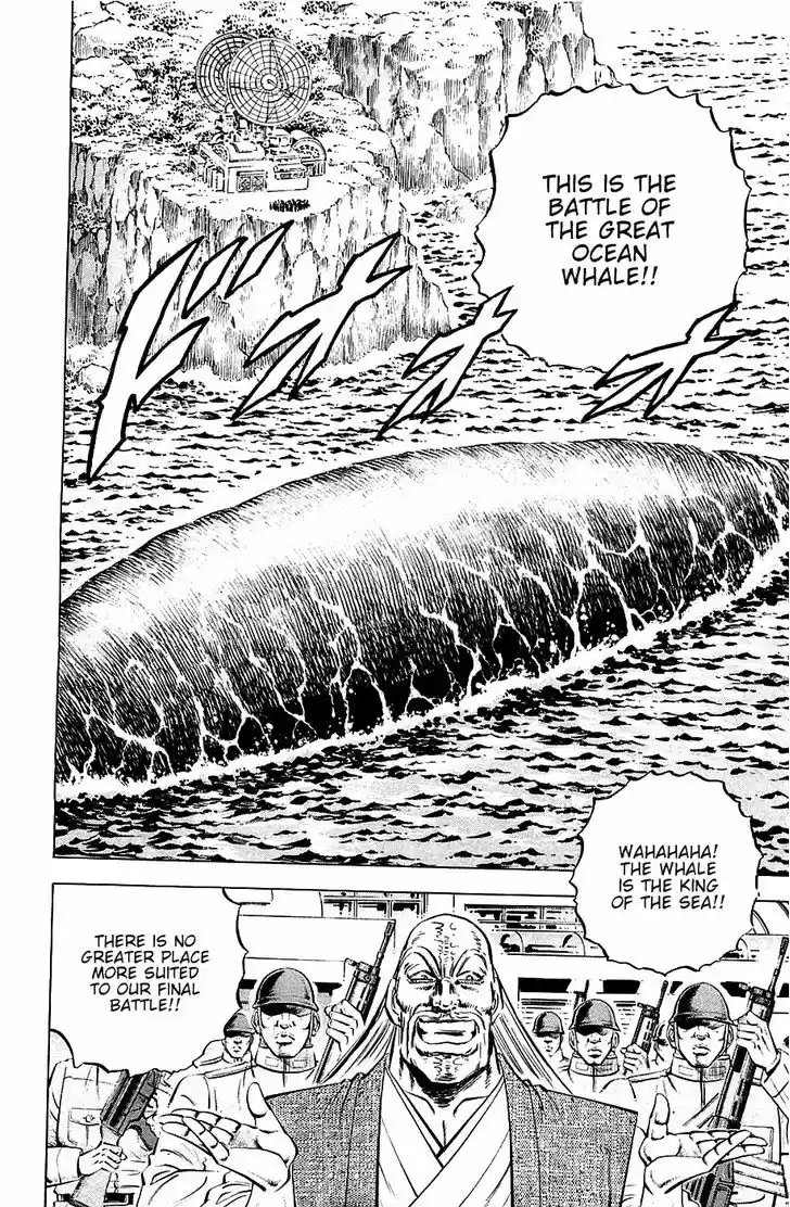 Akatsuki!! Otokojuku - Seinen yo, Taishi wo Idake 54