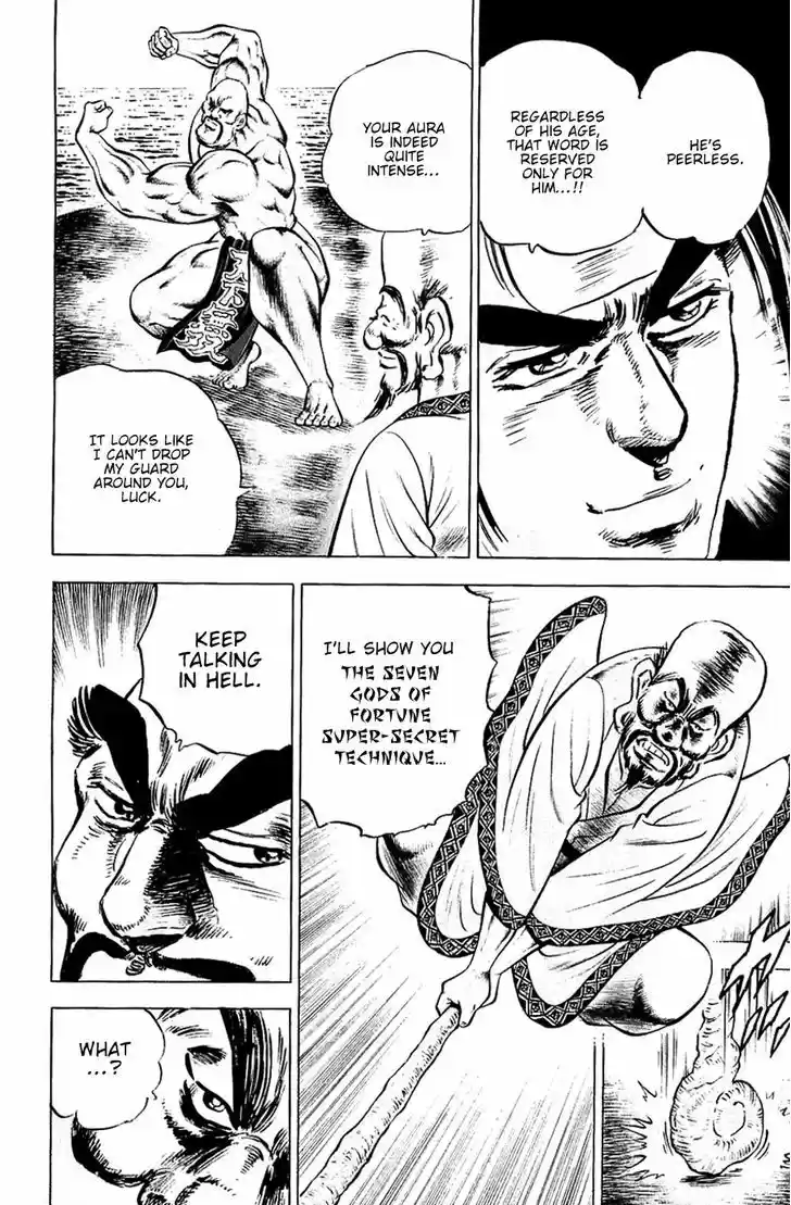 Akatsuki!! Otokojuku - Seinen yo, Taishi wo Idake 54