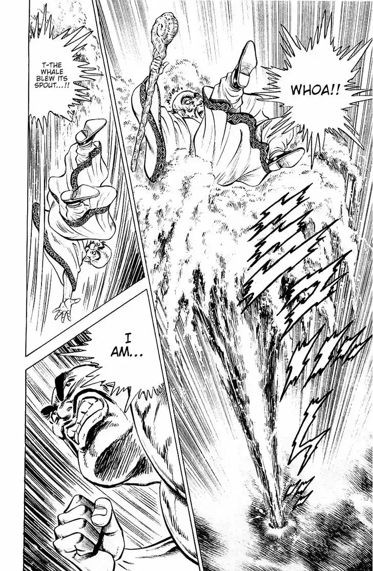 Akatsuki!! Otokojuku - Seinen yo, Taishi wo Idake 54