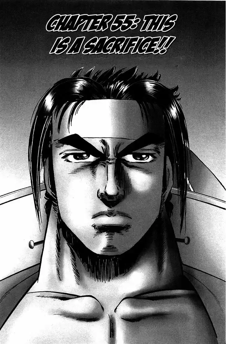 Akatsuki!! Otokojuku - Seinen yo, Taishi wo Idake 55