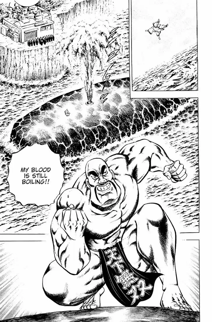 Akatsuki!! Otokojuku - Seinen yo, Taishi wo Idake 55