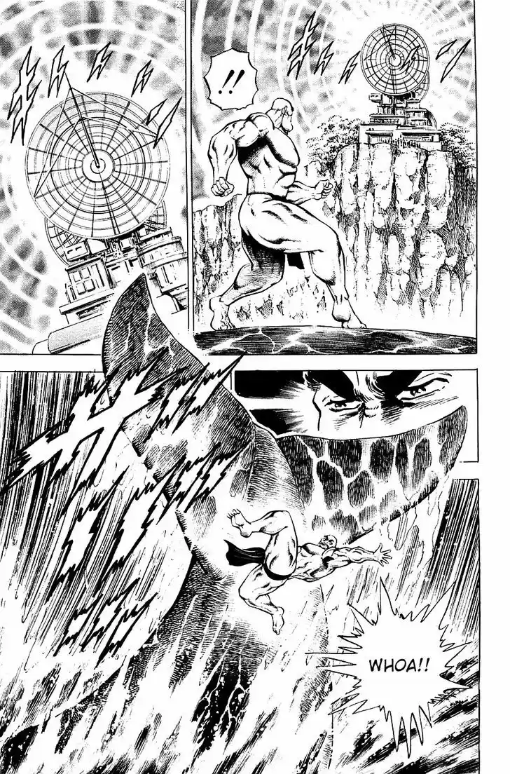 Akatsuki!! Otokojuku - Seinen yo, Taishi wo Idake 55