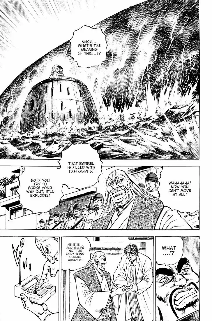 Akatsuki!! Otokojuku - Seinen yo, Taishi wo Idake 55