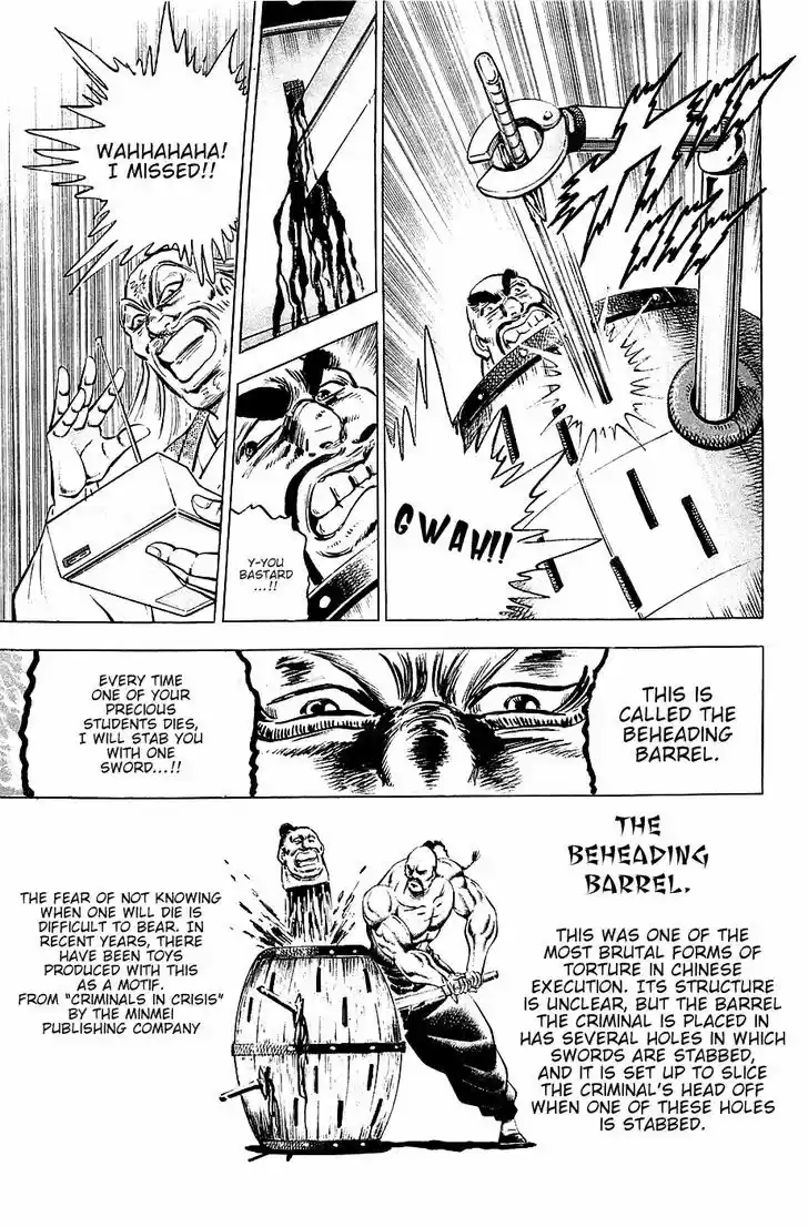 Akatsuki!! Otokojuku - Seinen yo, Taishi wo Idake 55