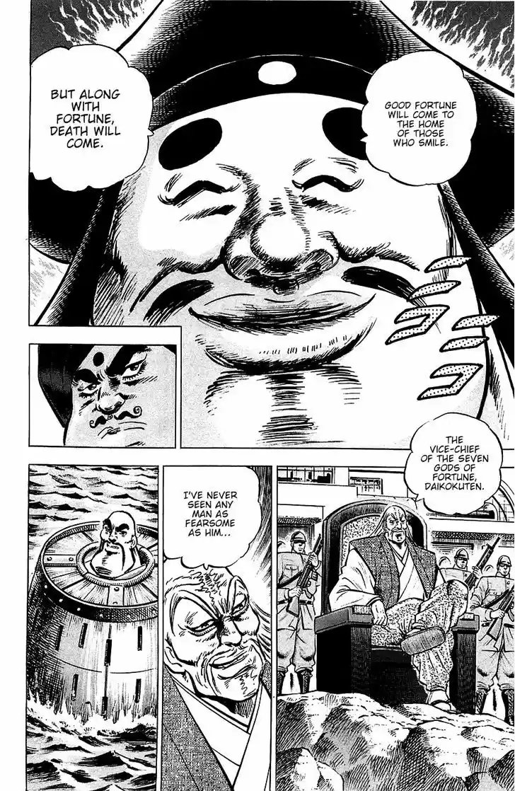 Akatsuki!! Otokojuku - Seinen yo, Taishi wo Idake 55