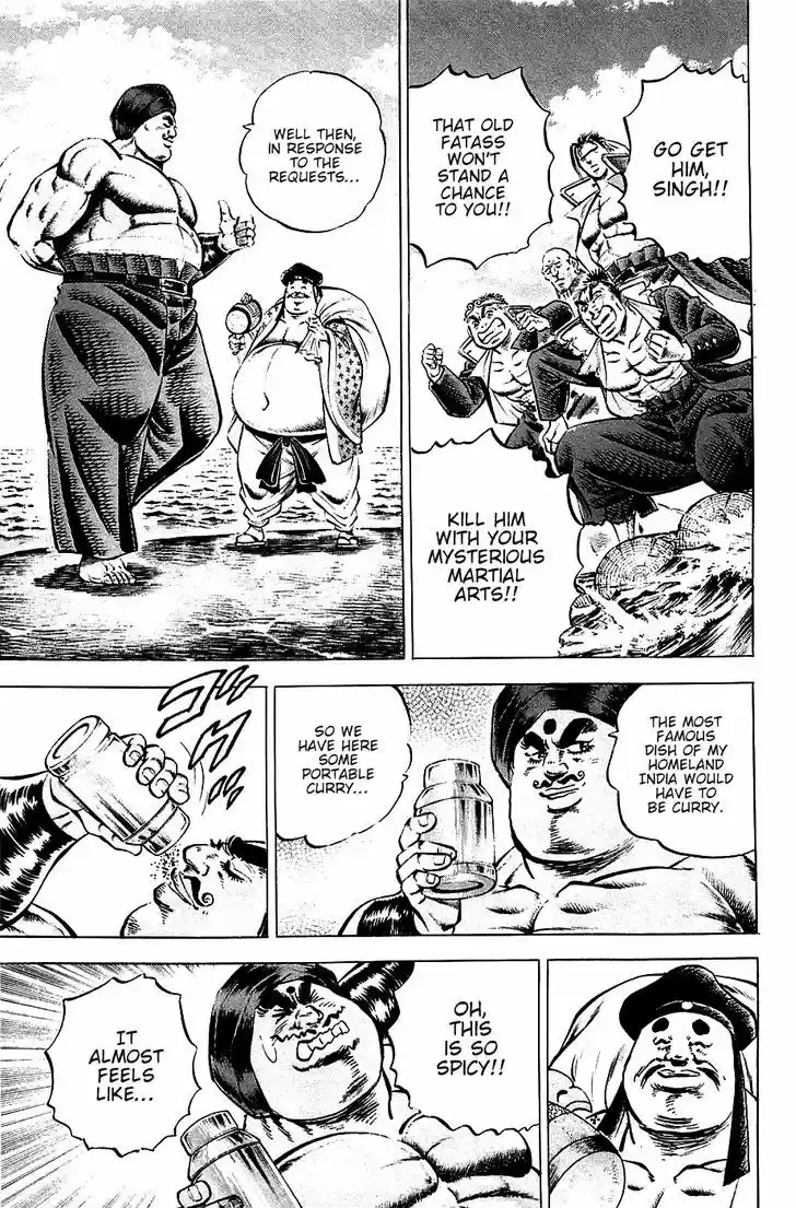 Akatsuki!! Otokojuku - Seinen yo, Taishi wo Idake 55