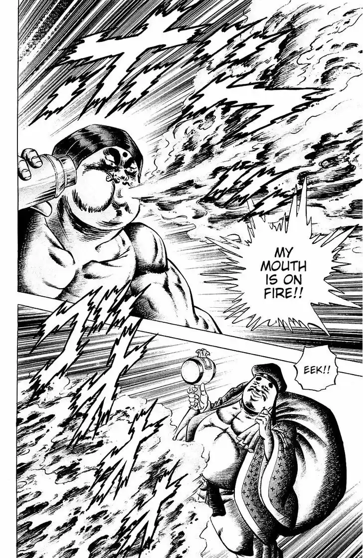 Akatsuki!! Otokojuku - Seinen yo, Taishi wo Idake 55