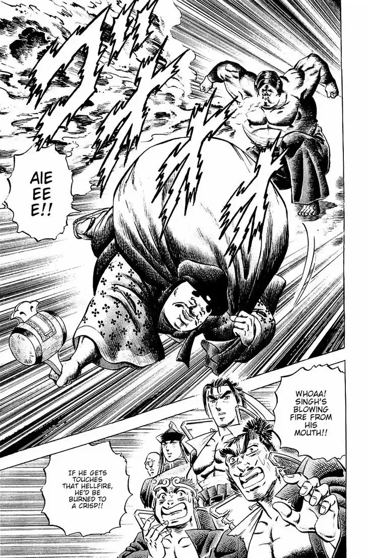 Akatsuki!! Otokojuku - Seinen yo, Taishi wo Idake 55