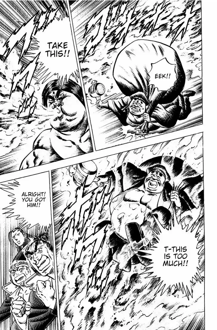 Akatsuki!! Otokojuku - Seinen yo, Taishi wo Idake 55