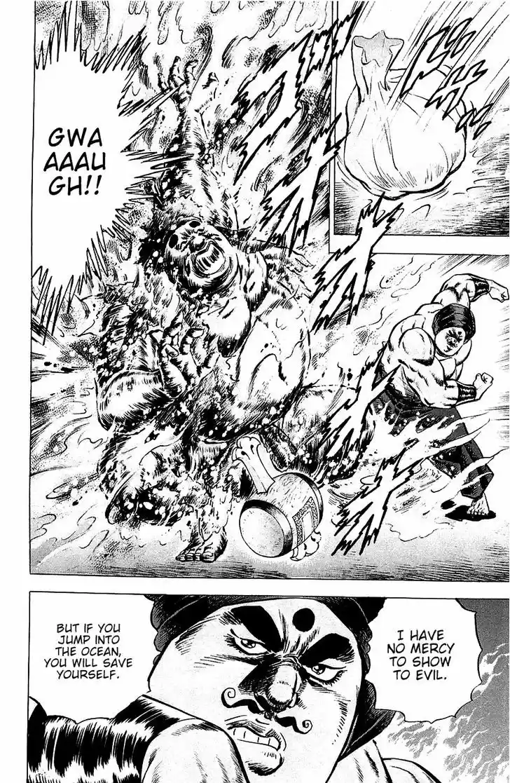 Akatsuki!! Otokojuku - Seinen yo, Taishi wo Idake 55