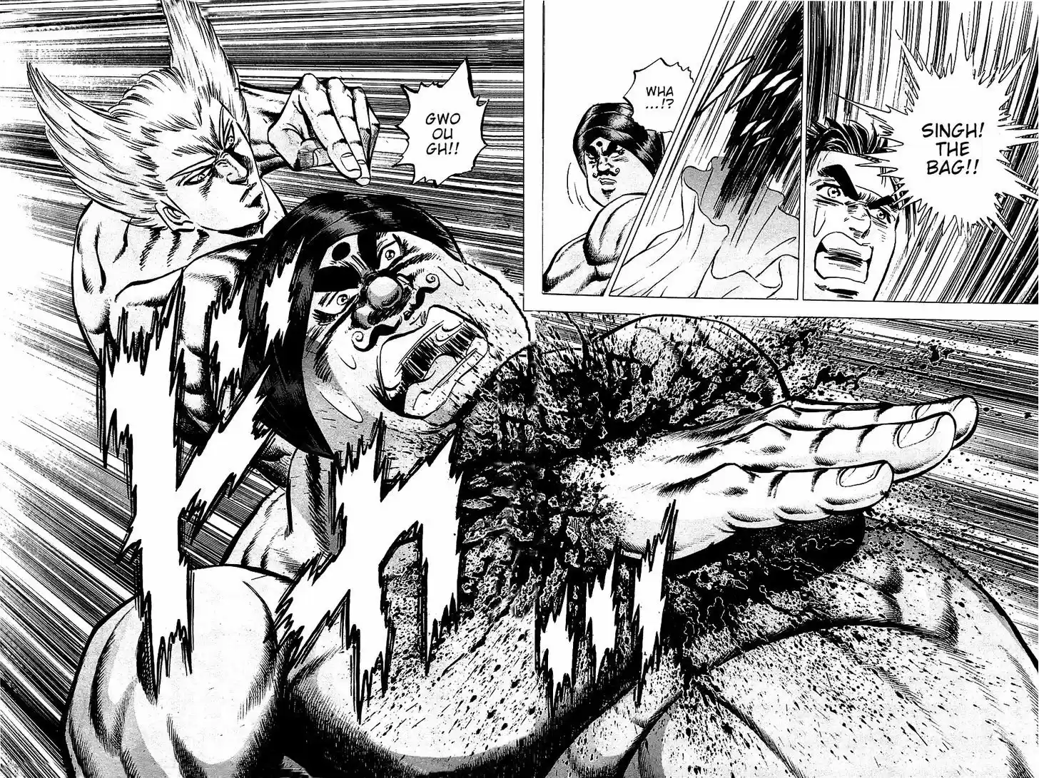 Akatsuki!! Otokojuku - Seinen yo, Taishi wo Idake 55