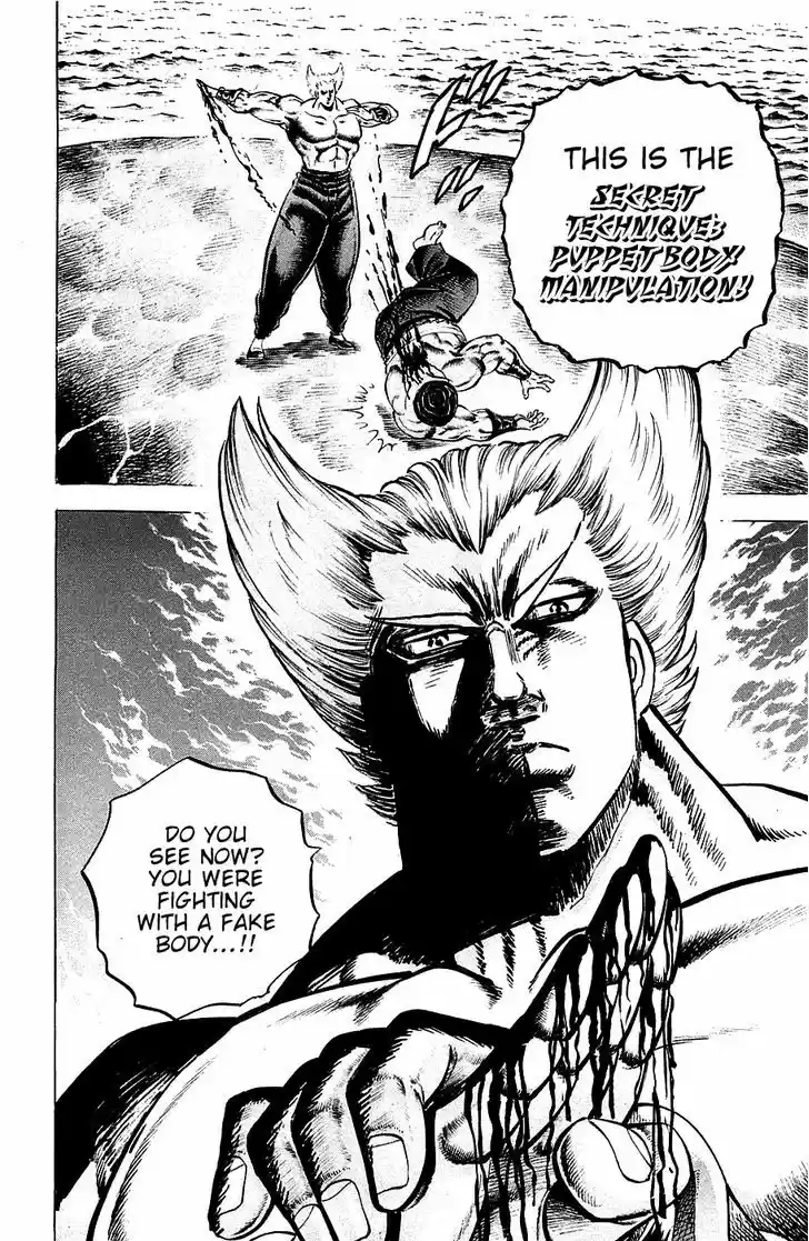 Akatsuki!! Otokojuku - Seinen yo, Taishi wo Idake 55