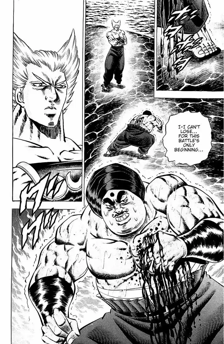 Akatsuki!! Otokojuku - Seinen yo, Taishi wo Idake 56