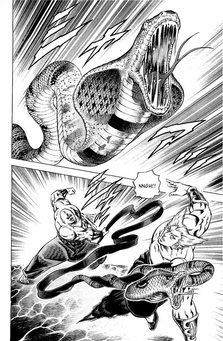 Akatsuki!! Otokojuku - Seinen yo, Taishi wo Idake 56