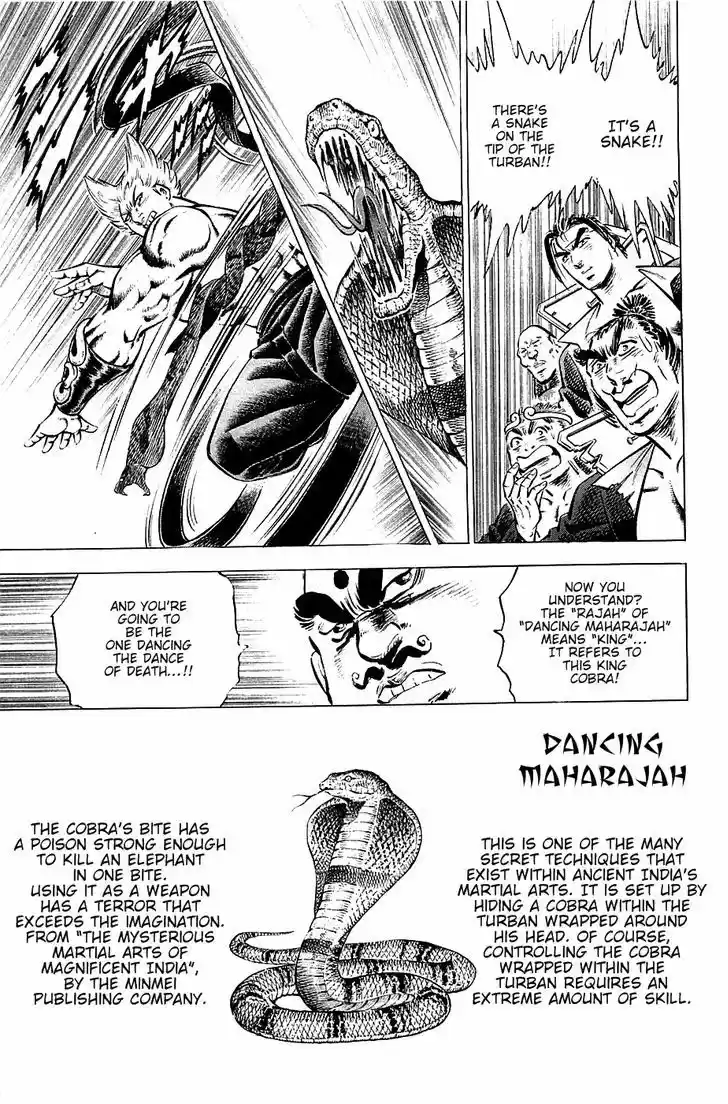 Akatsuki!! Otokojuku - Seinen yo, Taishi wo Idake 56