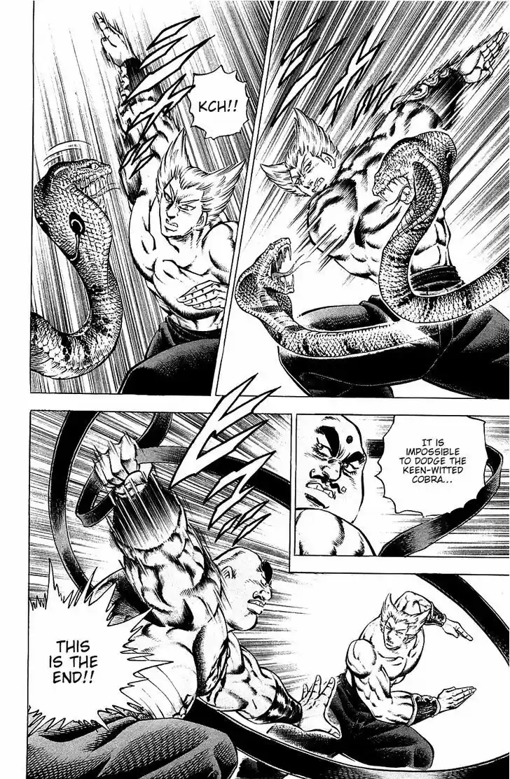 Akatsuki!! Otokojuku - Seinen yo, Taishi wo Idake 56