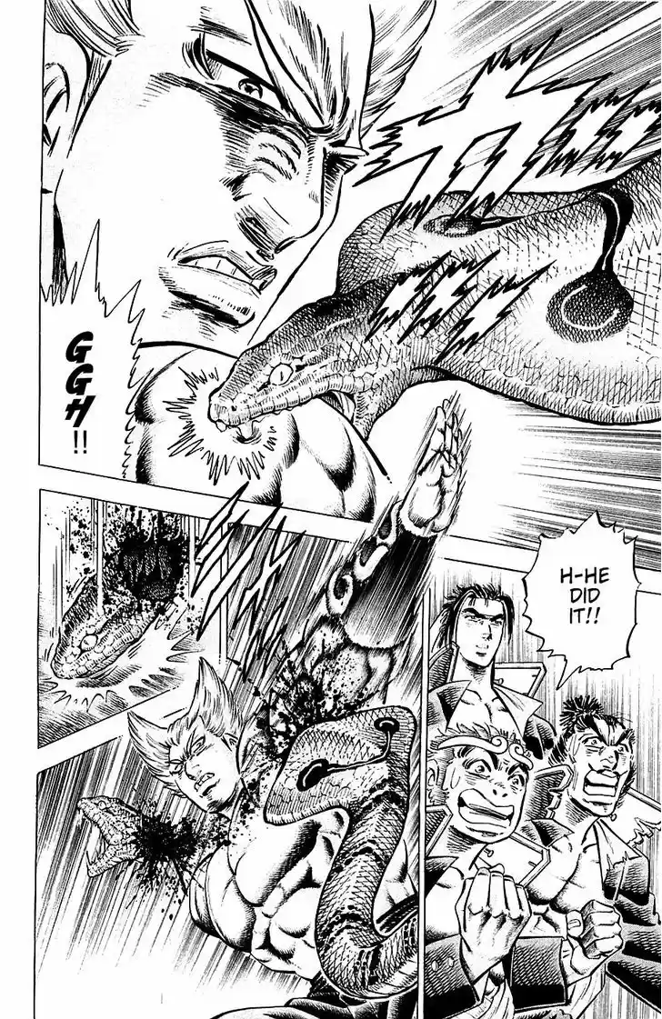 Akatsuki!! Otokojuku - Seinen yo, Taishi wo Idake 56