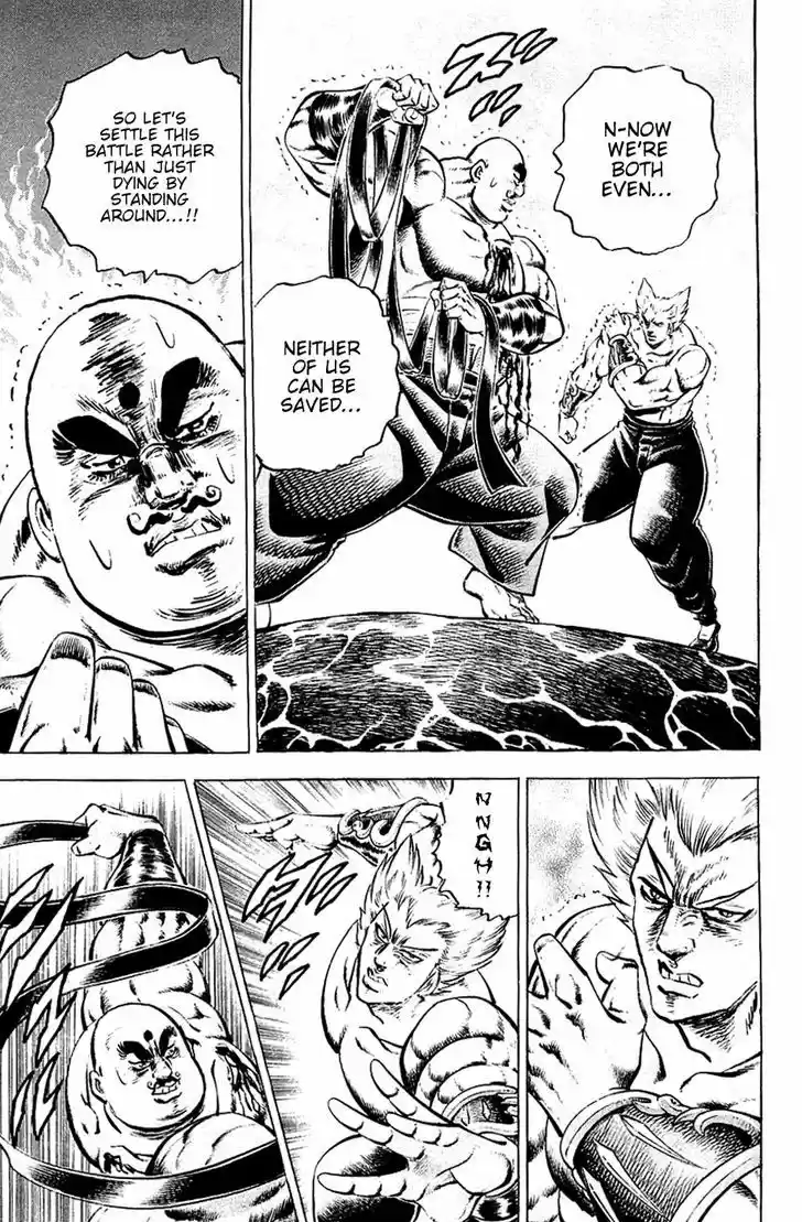 Akatsuki!! Otokojuku - Seinen yo, Taishi wo Idake 56