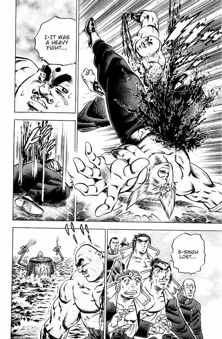 Akatsuki!! Otokojuku - Seinen yo, Taishi wo Idake 56