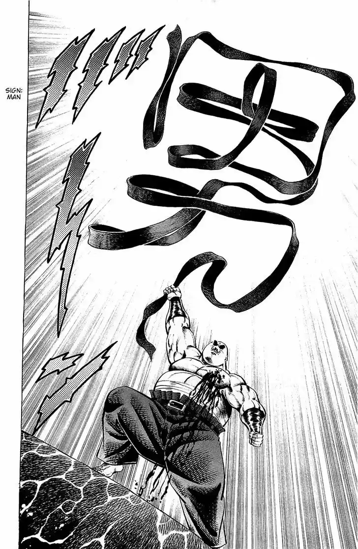 Akatsuki!! Otokojuku - Seinen yo, Taishi wo Idake 56