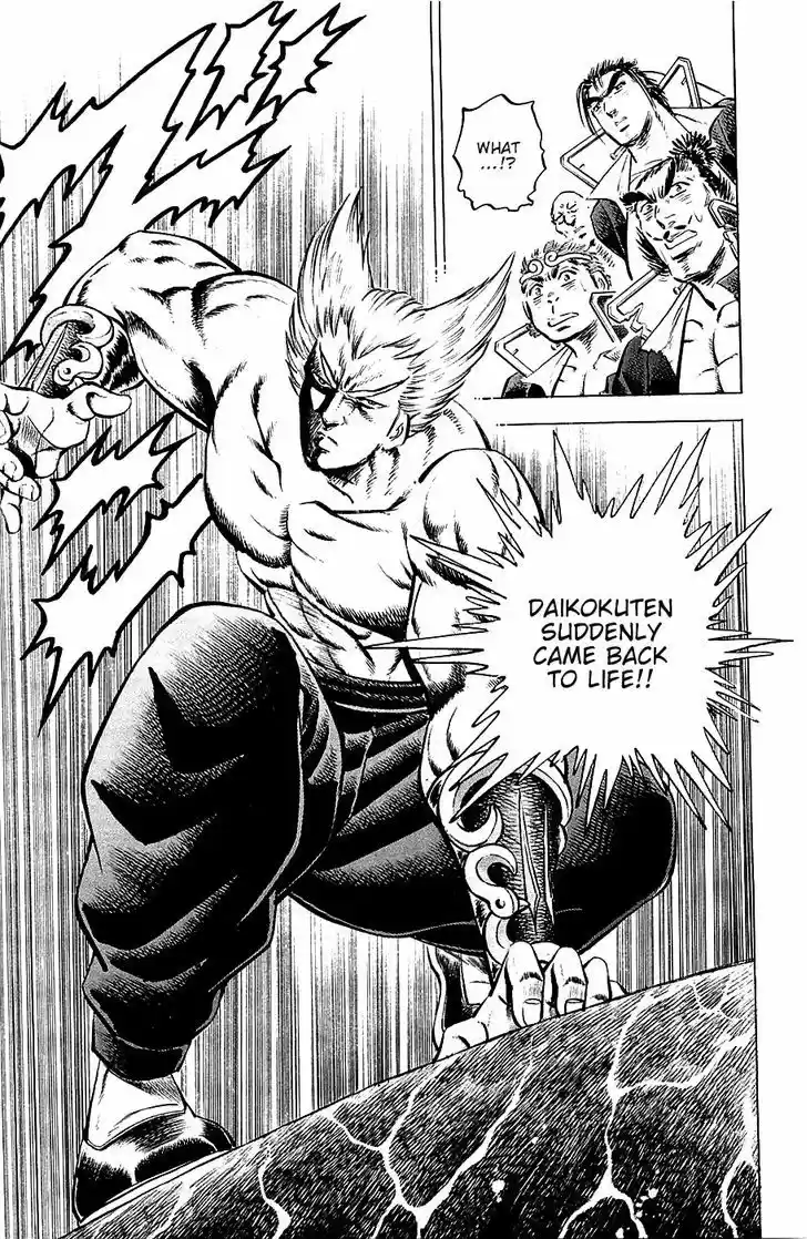 Akatsuki!! Otokojuku - Seinen yo, Taishi wo Idake 56