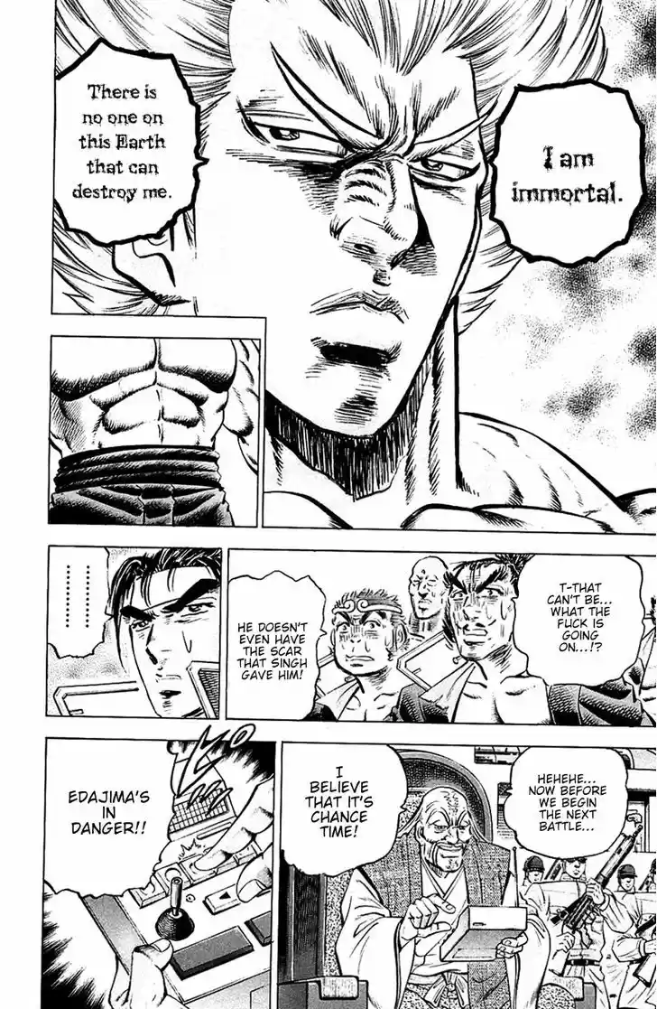 Akatsuki!! Otokojuku - Seinen yo, Taishi wo Idake 56