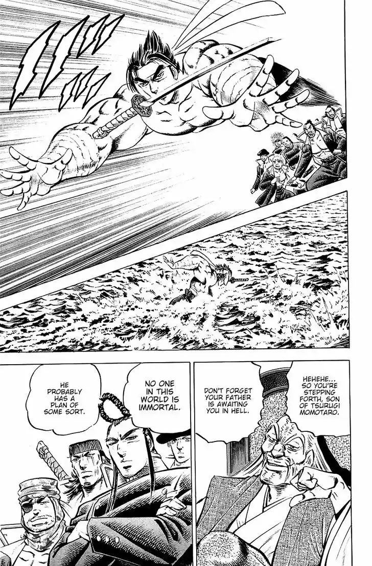 Akatsuki!! Otokojuku - Seinen yo, Taishi wo Idake 56