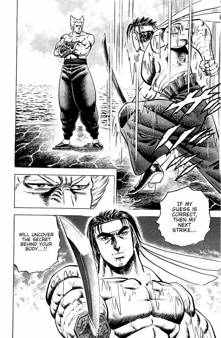 Akatsuki!! Otokojuku - Seinen yo, Taishi wo Idake 56