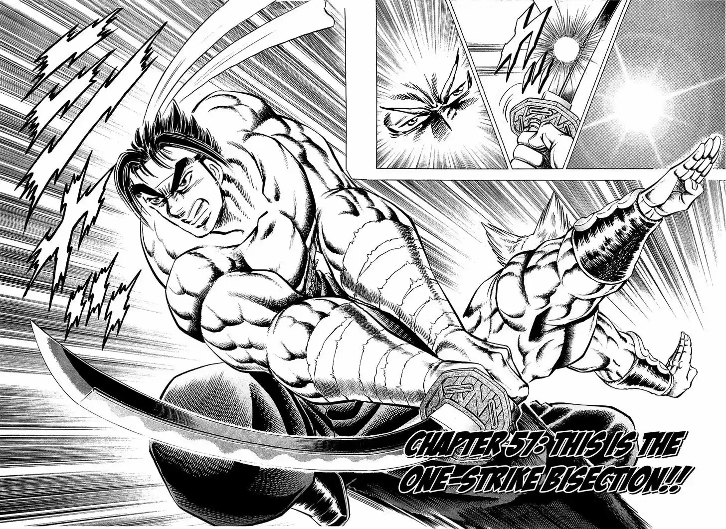 Akatsuki!! Otokojuku - Seinen yo, Taishi wo Idake 57