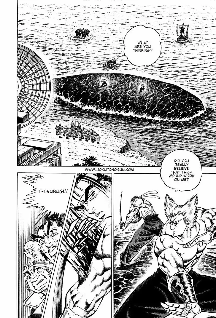 Akatsuki!! Otokojuku - Seinen yo, Taishi wo Idake 57