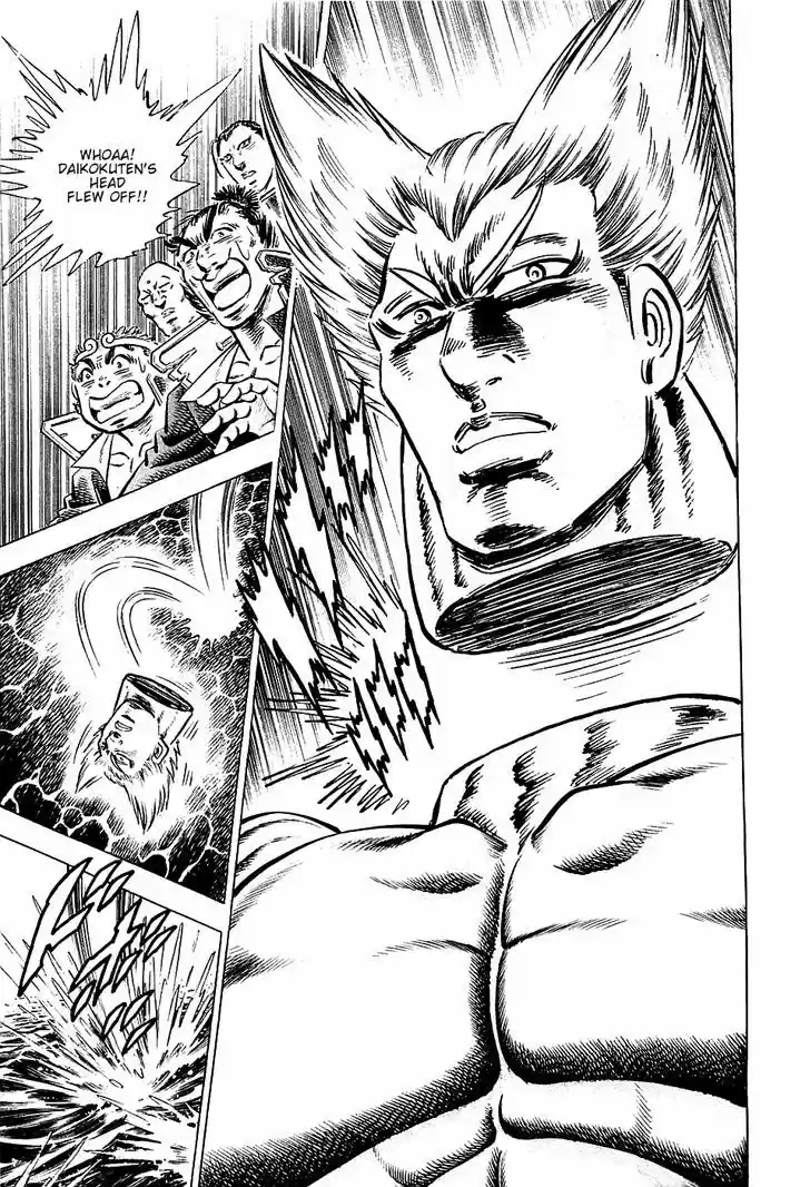 Akatsuki!! Otokojuku - Seinen yo, Taishi wo Idake 57