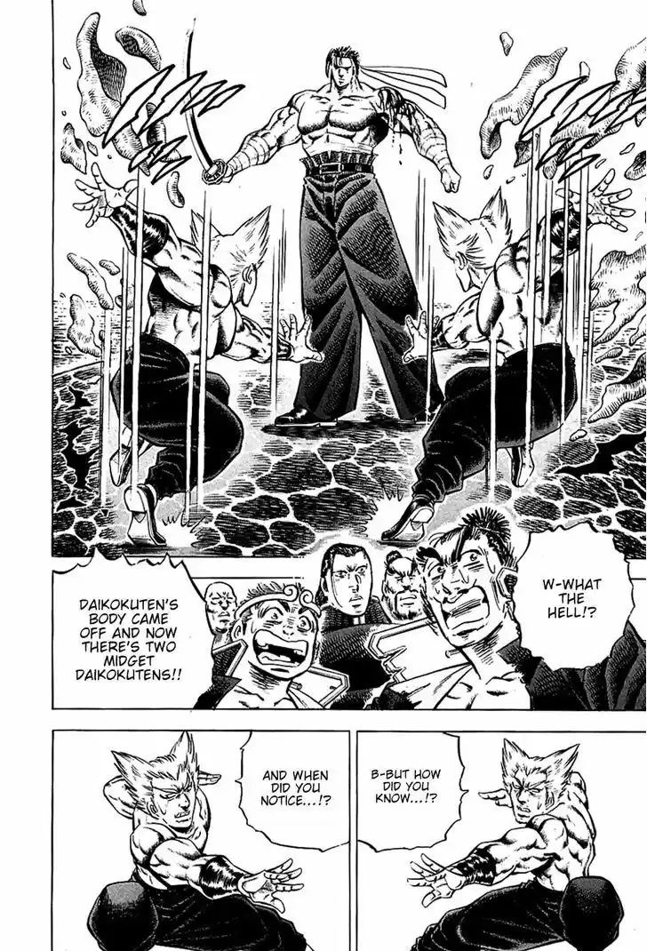 Akatsuki!! Otokojuku - Seinen yo, Taishi wo Idake 57