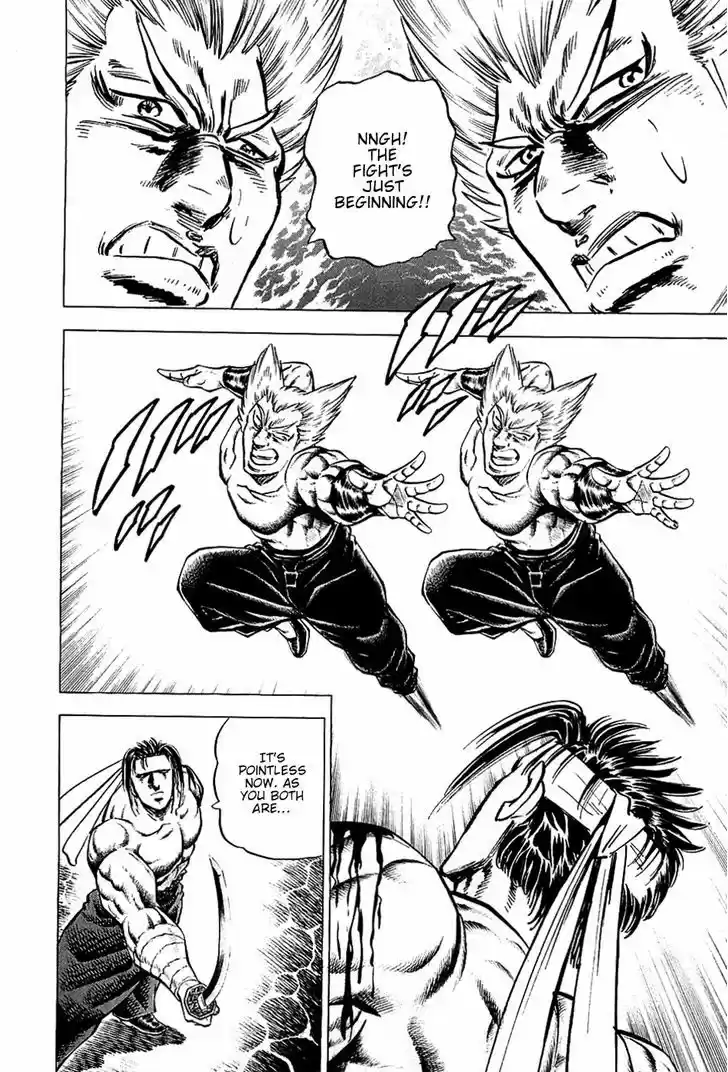 Akatsuki!! Otokojuku - Seinen yo, Taishi wo Idake 57