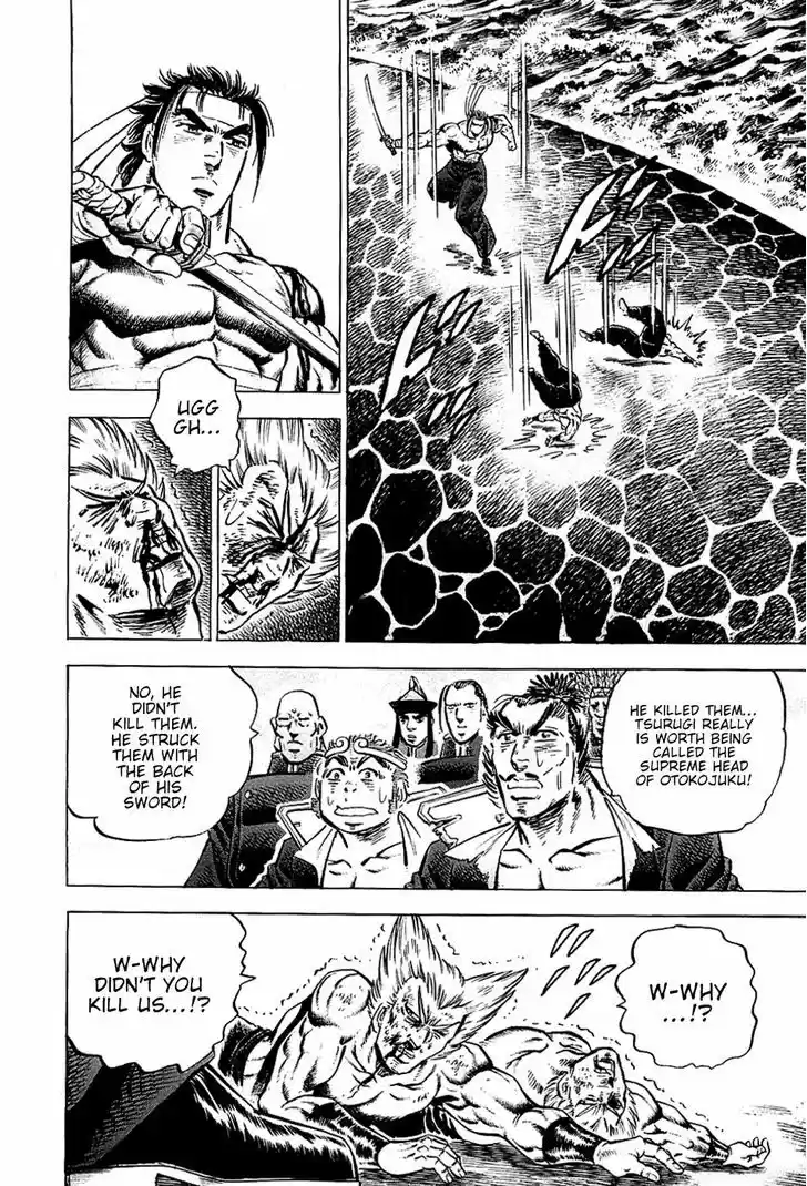 Akatsuki!! Otokojuku - Seinen yo, Taishi wo Idake 57