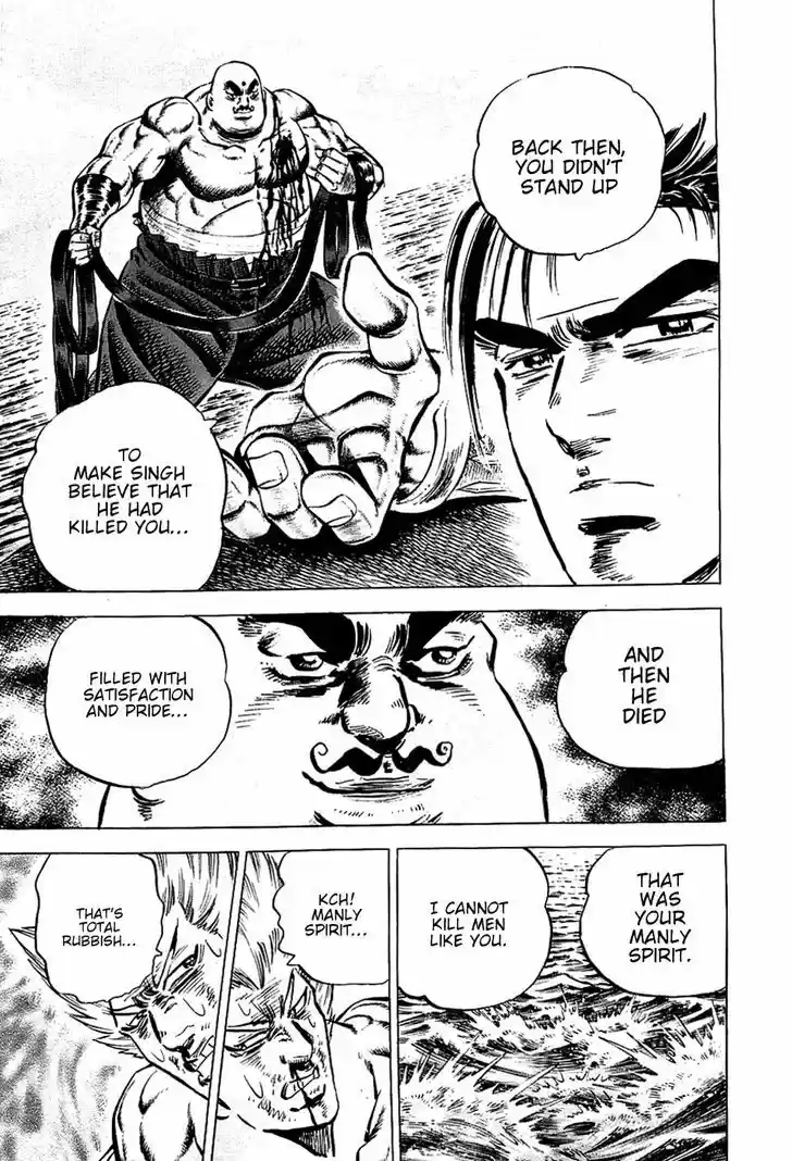 Akatsuki!! Otokojuku - Seinen yo, Taishi wo Idake 57