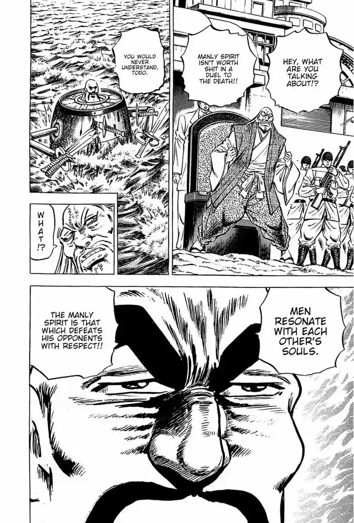 Akatsuki!! Otokojuku - Seinen yo, Taishi wo Idake 57