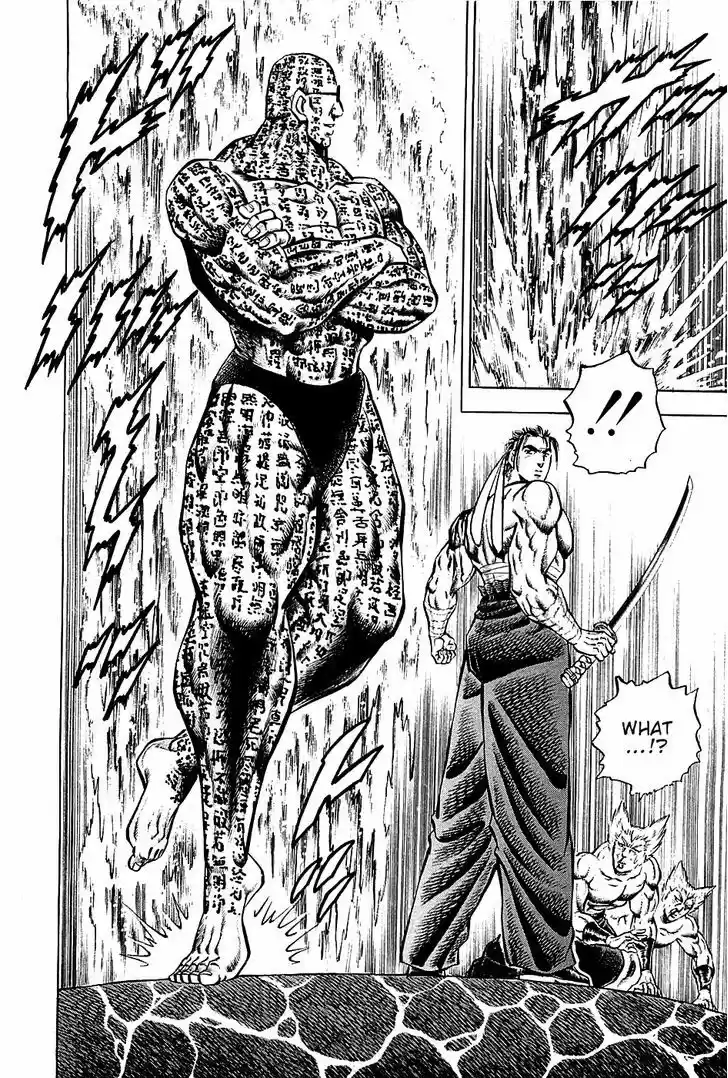 Akatsuki!! Otokojuku - Seinen yo, Taishi wo Idake 57