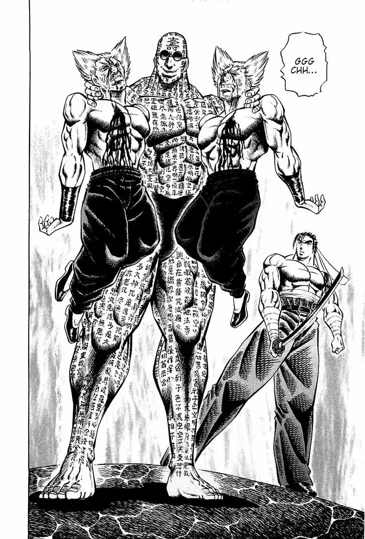 Akatsuki!! Otokojuku - Seinen yo, Taishi wo Idake 58