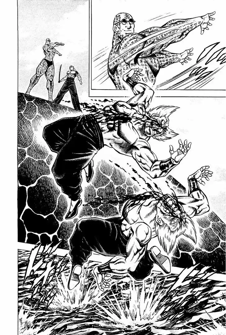 Akatsuki!! Otokojuku - Seinen yo, Taishi wo Idake 58