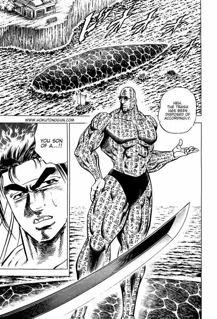 Akatsuki!! Otokojuku - Seinen yo, Taishi wo Idake 58