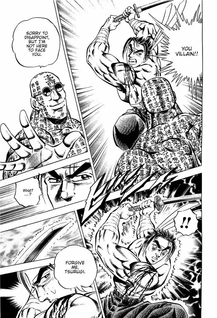 Akatsuki!! Otokojuku - Seinen yo, Taishi wo Idake 58