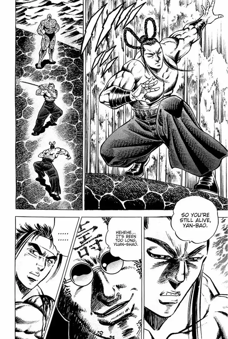 Akatsuki!! Otokojuku - Seinen yo, Taishi wo Idake 58