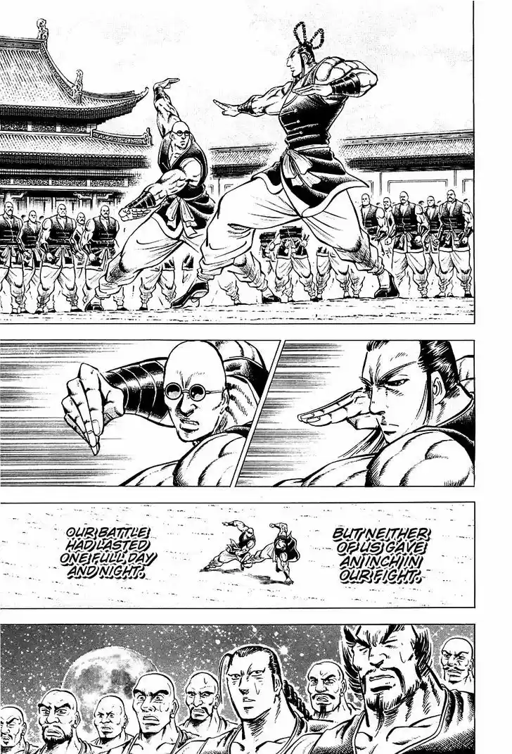 Akatsuki!! Otokojuku - Seinen yo, Taishi wo Idake 58