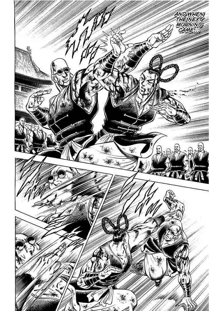 Akatsuki!! Otokojuku - Seinen yo, Taishi wo Idake 58