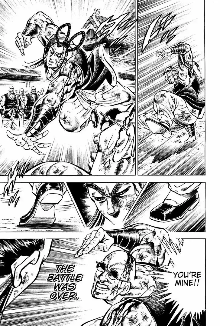 Akatsuki!! Otokojuku - Seinen yo, Taishi wo Idake 58