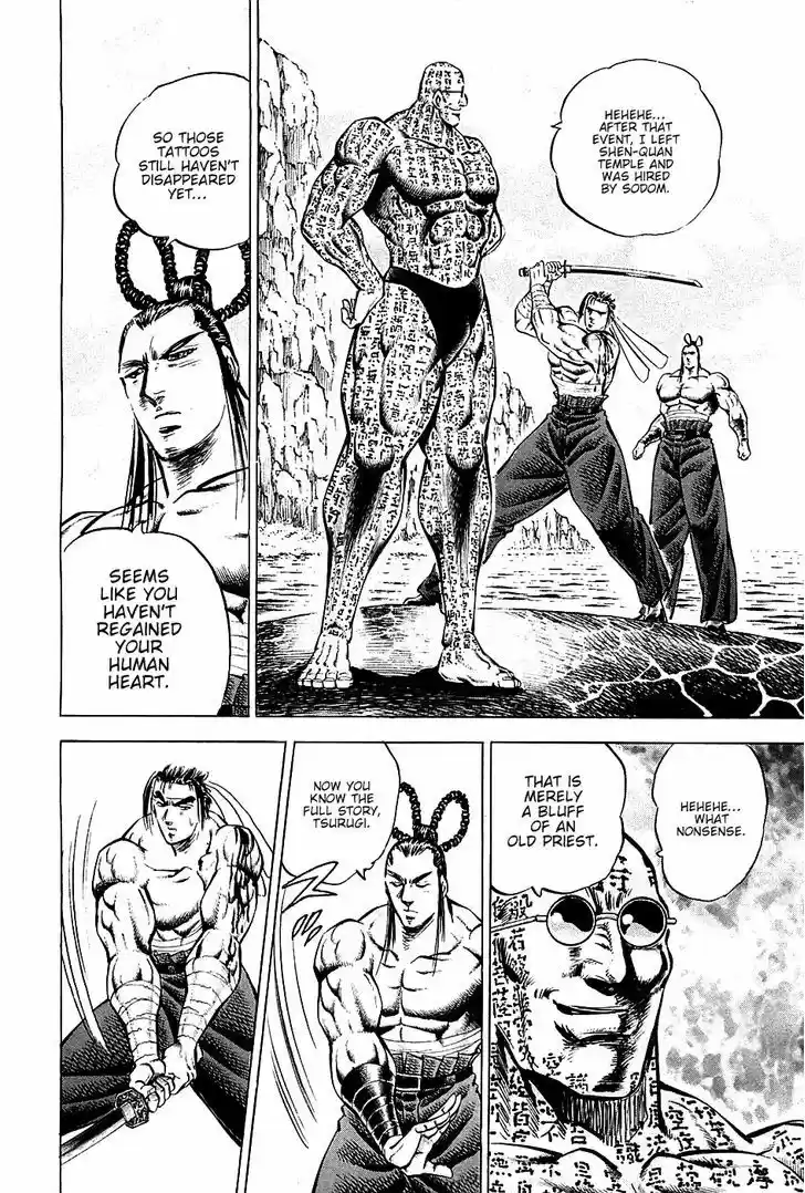 Akatsuki!! Otokojuku - Seinen yo, Taishi wo Idake 58