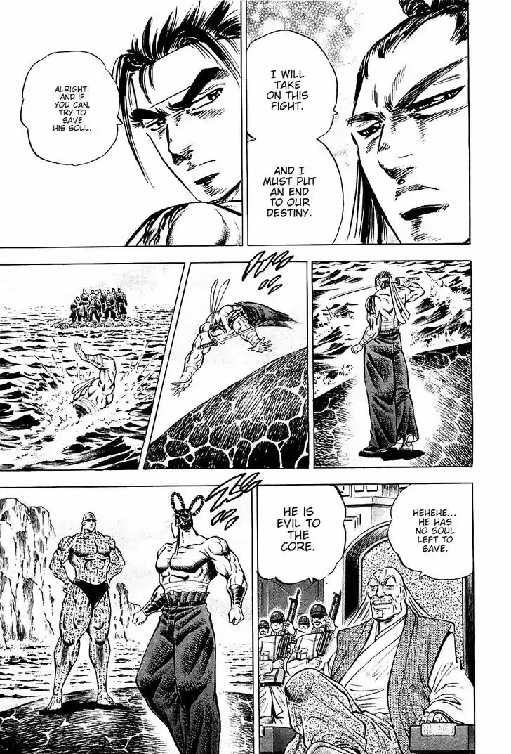 Akatsuki!! Otokojuku - Seinen yo, Taishi wo Idake 58