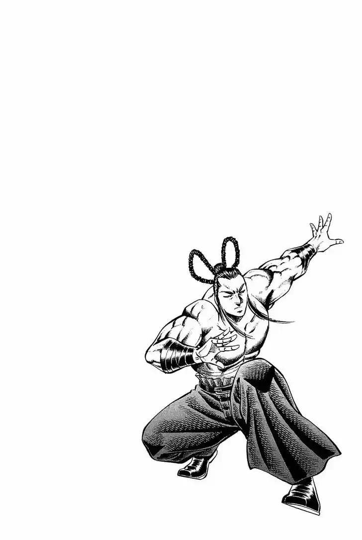 Akatsuki!! Otokojuku - Seinen yo, Taishi wo Idake 58