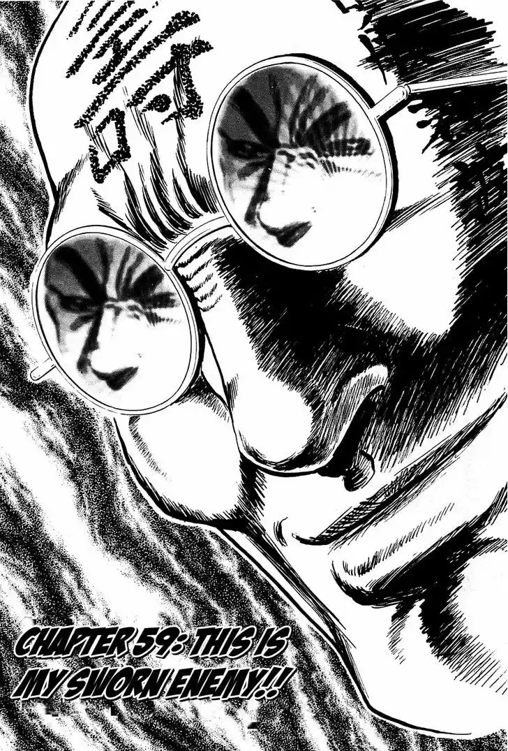 Akatsuki!! Otokojuku - Seinen yo, Taishi wo Idake 59